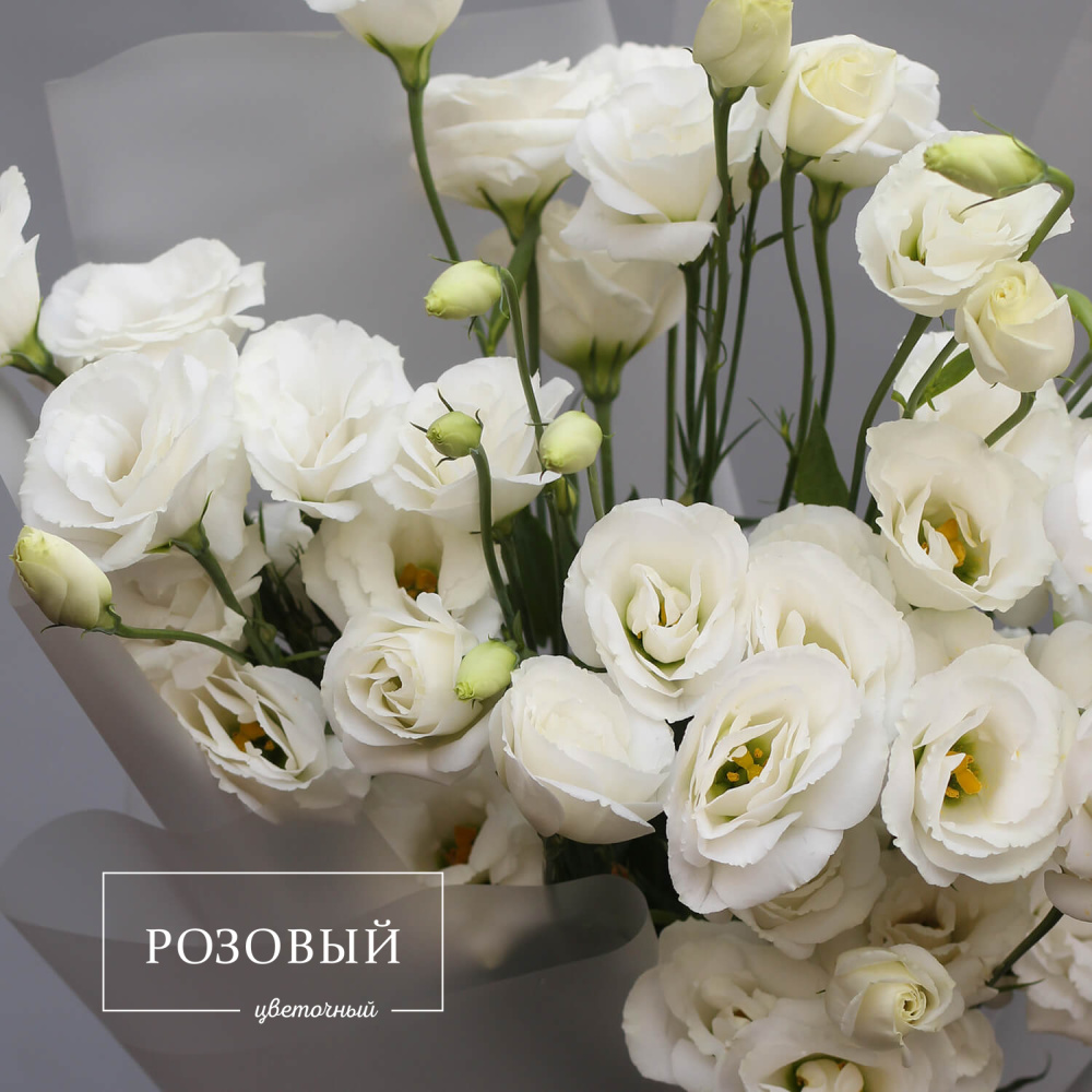 Букет из 7 эустом