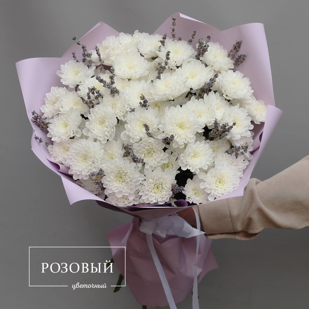 Белые хризантемы с лавандой