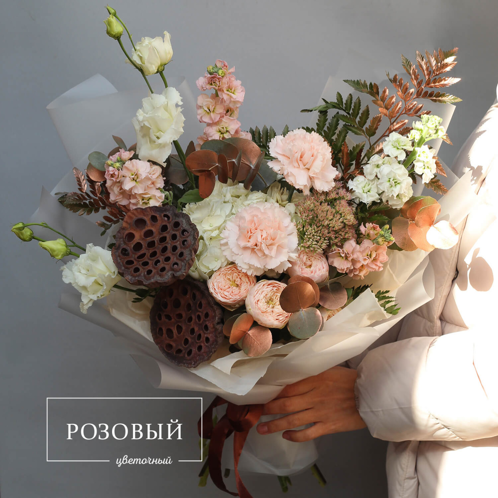 Авторский букет "Пралине"