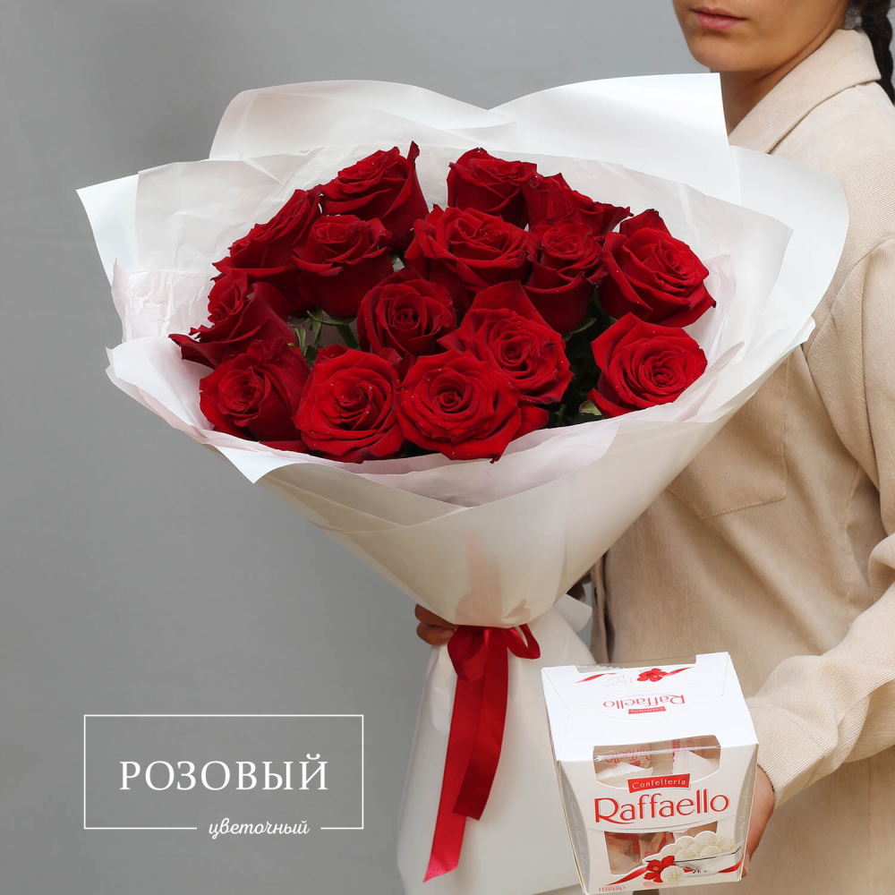 Подарочный набор №3