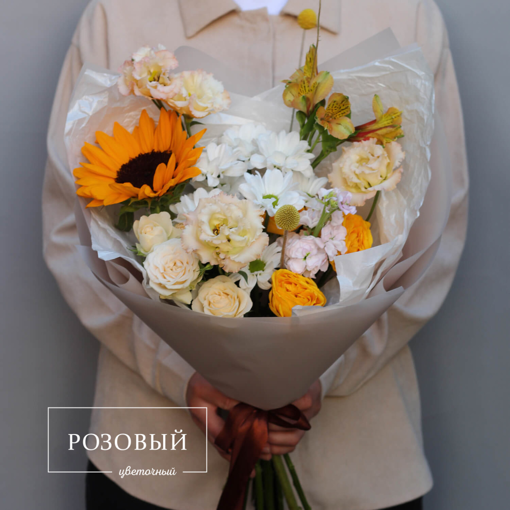 Букет "Яркий луч"