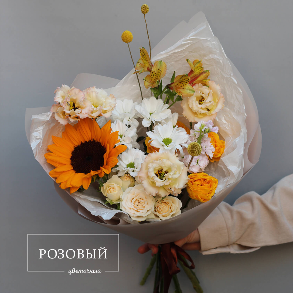 Букет "Яркий луч"