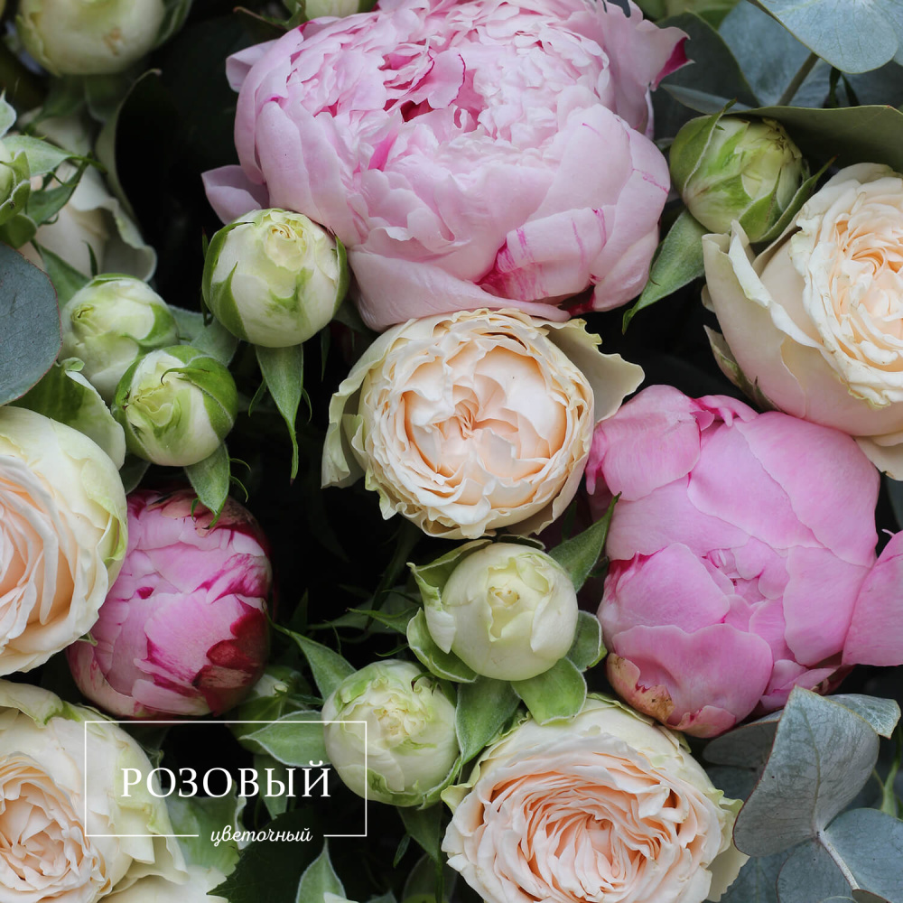 Букет с пионами "Моей любимой"