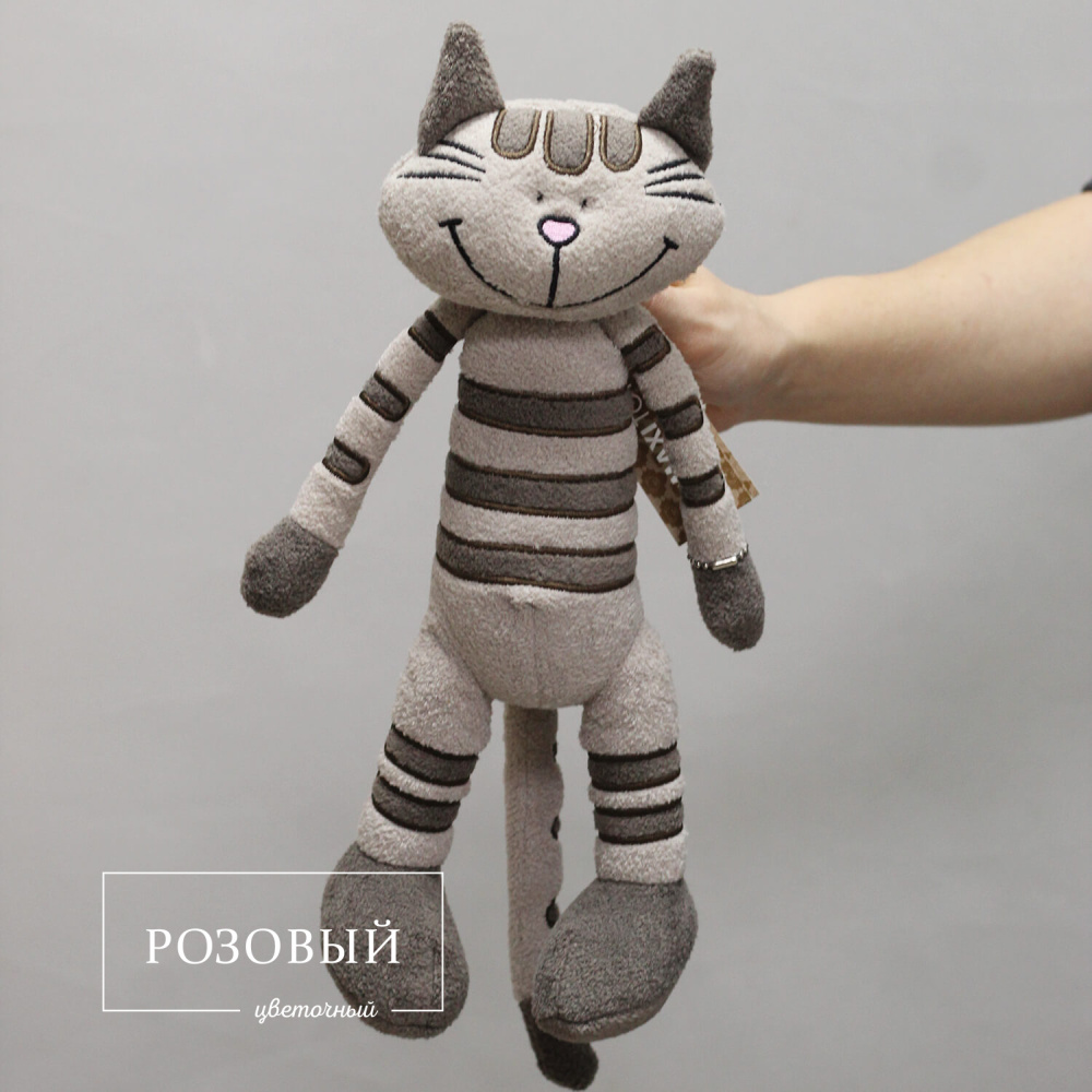 Мягкая игрушка