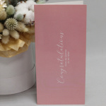 Открытка №3